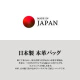 日本製 本革 ショルダーバッグ | Tasche Jack | 詳細画像2