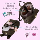 JewelnaRose リュック 大容量 | Tasche Jack | 詳細画像10 