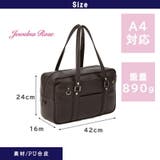 JewelnaRose スクールバッグ スクバ | Tasche Jack | 詳細画像14 