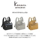 67644 PJ1 4 | Tasche Jack | 詳細画像5