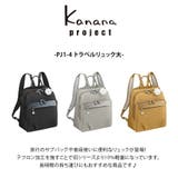67645 PJ1 4 | Tasche Jack | 詳細画像5