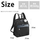 67645 PJ1 4 | Tasche Jack | 詳細画像9