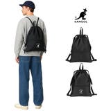 KANGOL ナップサック リュック | Tasche Jack | 詳細画像1 