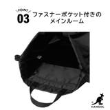 KANGOL ナップサック リュック | Tasche Jack | 詳細画像7 