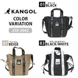 【KANGOL】250 3062 2WAYトートショルダー | Tasche Jack | 詳細画像8 