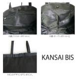 KANSAI BIS カンサイビズ | Tasche Jack | 詳細画像4 
