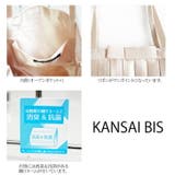 KANSAI BIS カンサイビズ | Tasche Jack | 詳細画像6 