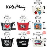 Keith Haring キースへリング | Tasche Jack | 詳細画像12