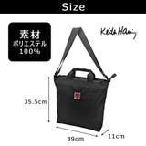 KeithHaring ベーシック2way手提げL ショルダーバッグ | Tasche Jack | 詳細画像11 