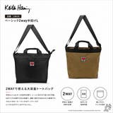 KeithHaring ベーシック2way手提げL ショルダーバッグ | Tasche Jack | 詳細画像2 