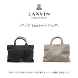 LANVIN プリエ 2wayトートバッグ | Tasche Jack | 詳細画像2