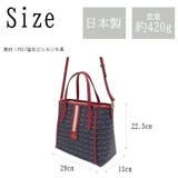 LANVIN フェリア 2wayトートバッグ | Tasche Jack | 詳細画像6