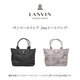 LANVIN サンマールクレア 2wayトートバッグ | Tasche Jack | 詳細画像2 