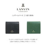 LANVIN レザールパース 二つ折り財布 | Tasche Jack | 詳細画像2 