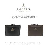 LANVIN レジェパース 二つ折り財布 | Tasche Jack | 詳細画像2 