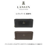 LANVIN レジェパース 長財布 | Tasche Jack | 詳細画像2 