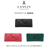 LANVIN ラペリパース 長財布 | Tasche Jack | 詳細画像2 