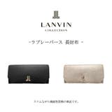 LANVIN ラブレーパース 長財布 | Tasche Jack | 詳細画像2