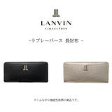 LANVIN ラブレーパース 長財布 | Tasche Jack | 詳細画像2 