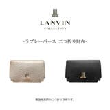 LANVIN ラブレーパース 二つ折り財布 | Tasche Jack | 詳細画像2 