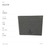 LANVINenBlue ランバンオンブルー 折り財布 | Tasche Jack | 詳細画像10