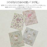 LauraAshley サンリオ ポリエステルトート | Tasche Jack | 詳細画像16 