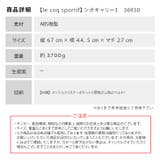 le coq sportif | Tasche Jack | 詳細画像13