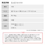 Lee リー パスケース | Tasche Jack | 詳細画像10 