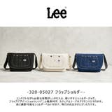 Lee フラップショルダー 斜め掛け | Tasche Jack | 詳細画像2