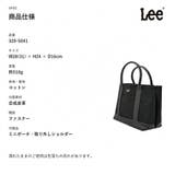 Lee リー トートバッグ | Tasche Jack | 詳細画像12 