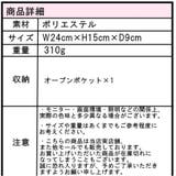 MADISON SQUARE GARDEN | Tasche Jack | 詳細画像6