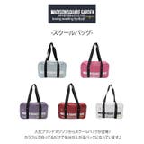 432 028 スクールバッグ | Tasche Jack | 詳細画像7