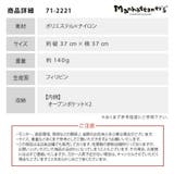 Manhattaner s マンハッタナーズ | Tasche Jack | 詳細画像18