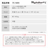 Manhattaner s マンハッタナーズ | Tasche Jack | 詳細画像10 