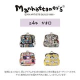 Manhattaner s マンハッタナーズ | Tasche Jack | 詳細画像8 