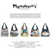 【Manhattaners】71 2251 コンパクトバッグ | Tasche Jack | 詳細画像7 