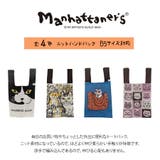 【Manhattaner s】71 2445 | Tasche Jack | 詳細画像8 