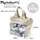 【Manhattaner s】71 2473 | Tasche Jack | 詳細画像11 