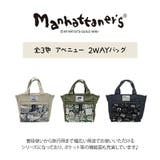 【Manhattaners】71 2475 アベニュー | Tasche Jack | 詳細画像2