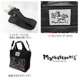 【Manhattaners】71 2475 アベニュー | Tasche Jack | 詳細画像4