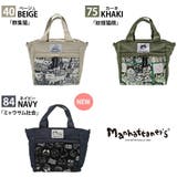 【Manhattaners】71 2475 アベニュー | Tasche Jack | 詳細画像6