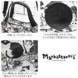 【Manhattaners】71 2491 ムーン | Tasche Jack | 詳細画像8 