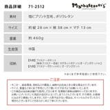 【Manhattaner s】 マンハッタナーズ | Tasche Jack | 詳細画像9