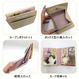 Manhattaners フィグパース 二つ折り財布 | Tasche Jack | 詳細画像8
