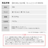 MICHEL KLEIN ミシェルクラン | Tasche Jack | 詳細画像9