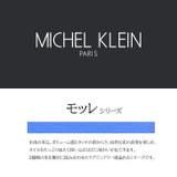 MICHEL KLEIN ミシェルクラン | Tasche Jack | 詳細画像4