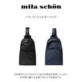【mila schon】291951 ミラショーン | Tasche Jack | 詳細画像4 
