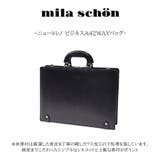 【mila schon】299552 ミラショーン | Tasche Jack | 詳細画像3 