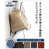 【MOOMIN】RMGC 04 リュック | Tasche Jack | 詳細画像7 