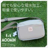 【MOOMIN】RMNL 02 ショルダーバッグ | Tasche Jack | 詳細画像8 